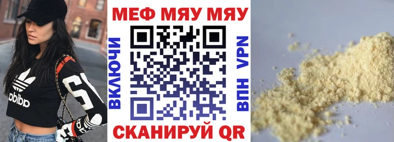 Названия наркотиков Волгореченск ГАШ  Марихуана  ЭКСТАЗИ  Меф мяу мяу  КОКАИН  APVP 