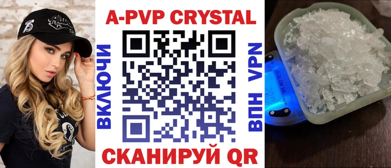 Alpha-PVP VHQ  что такое наркотик  Волгореченск 