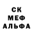 Метамфетамин пудра Anna Kirei