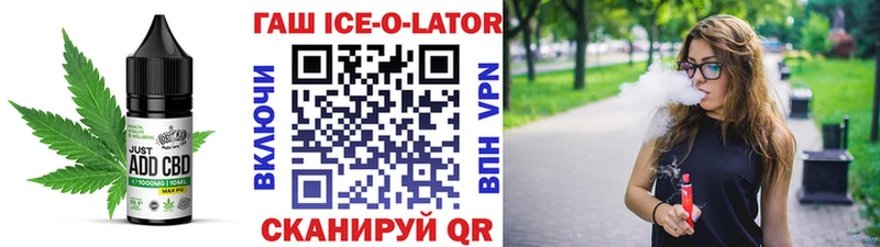 Печенье с ТГК марихуана  Волгореченск 