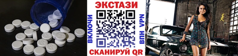 магазин продажи наркотиков  Волгореченск  Экстази диски 