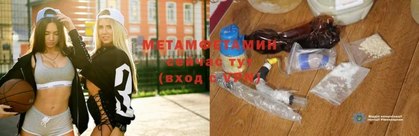 бутират Балахна