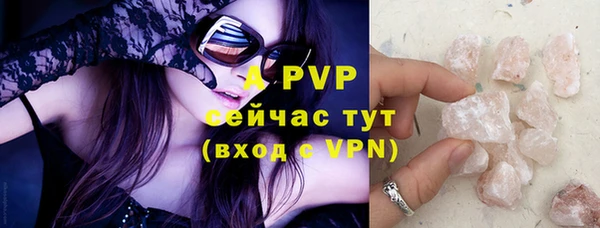 гашиш Балабаново