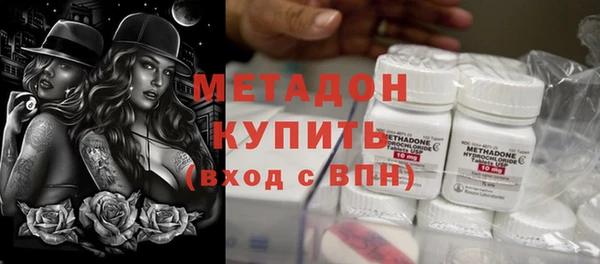 метадон Баксан