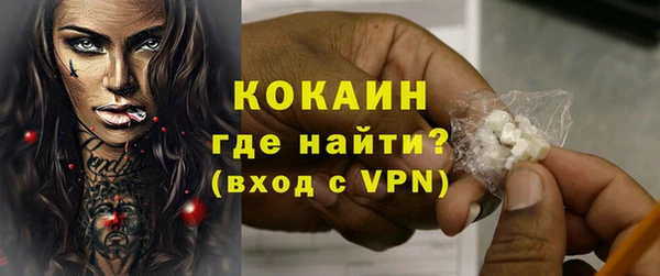 гашиш Балабаново