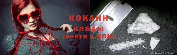 бутират Балахна