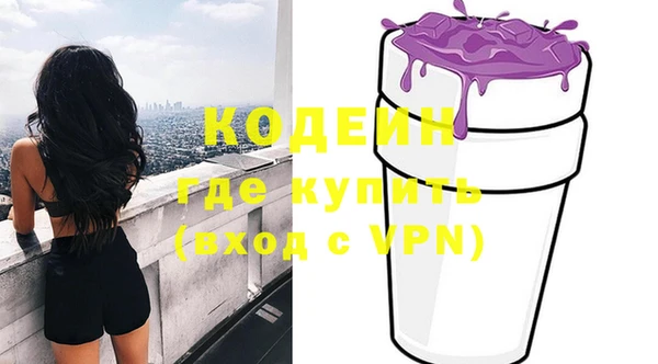 бутират Балахна