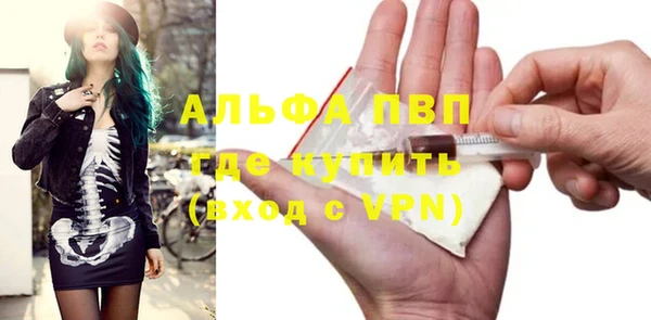 бутират Балахна