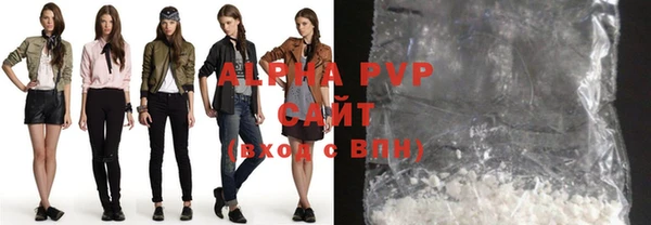 гашиш Балабаново