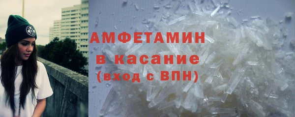 бутират Балахна