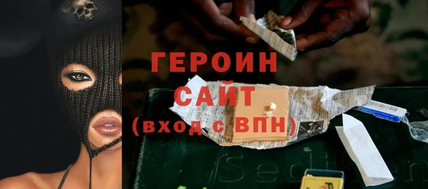 бутират Балахна