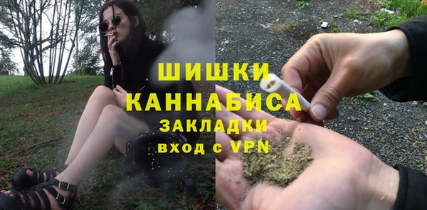 гашиш Балабаново