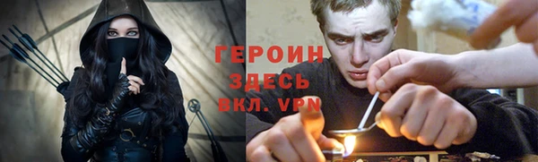 гашиш Балабаново