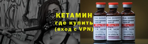 бутират Балахна