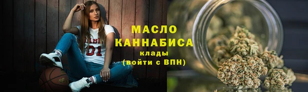 бутират Балахна