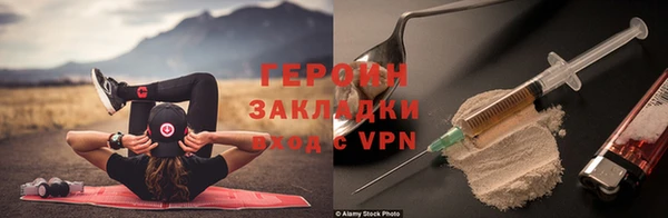 гашиш Балабаново