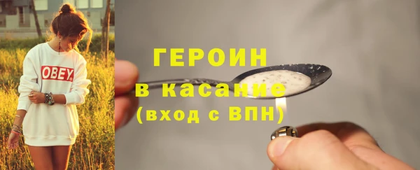 мефедрон Рославль