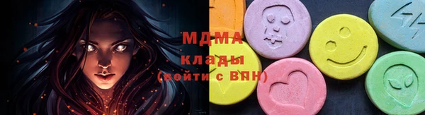 гашиш Балабаново