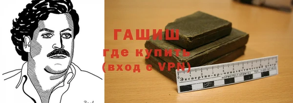 гашиш Балабаново