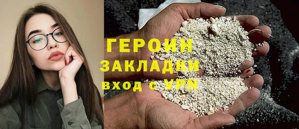 гашиш Балабаново