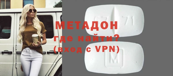 бутират Балахна
