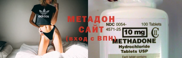 бутират Балахна