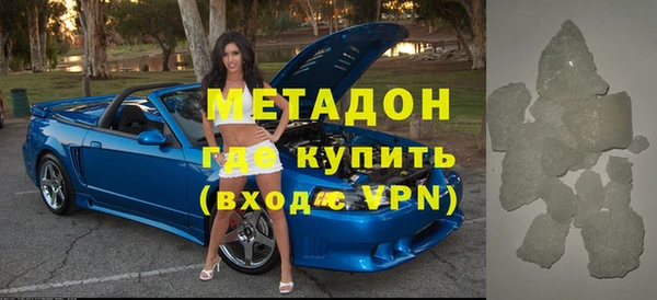 метадон Баксан