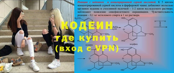 бутират Балахна
