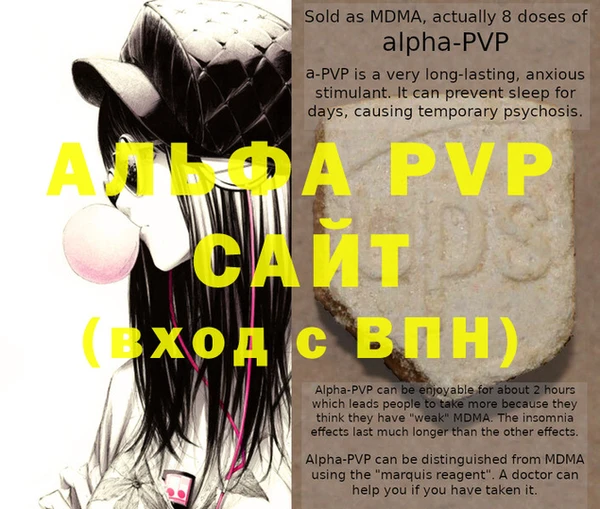 меф VHQ Россошь