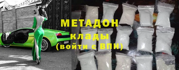 метадон Баксан