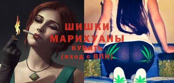 бутират Балахна