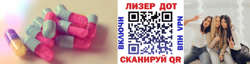 Лсд 25 экстази кислота  сколько стоит  Волгореченск 