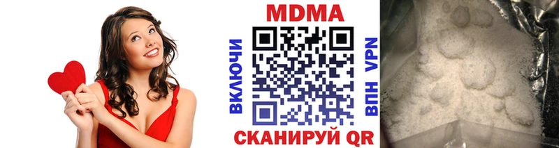 MDMA молли Волгореченск