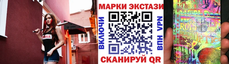 закладки  Волгореченск  Наркотические марки 1,8мг 
