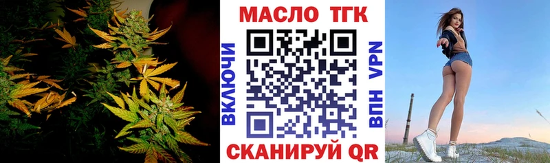 Дистиллят ТГК концентрат  ОМГ ОМГ ONION  Волгореченск  магазин продажи наркотиков 